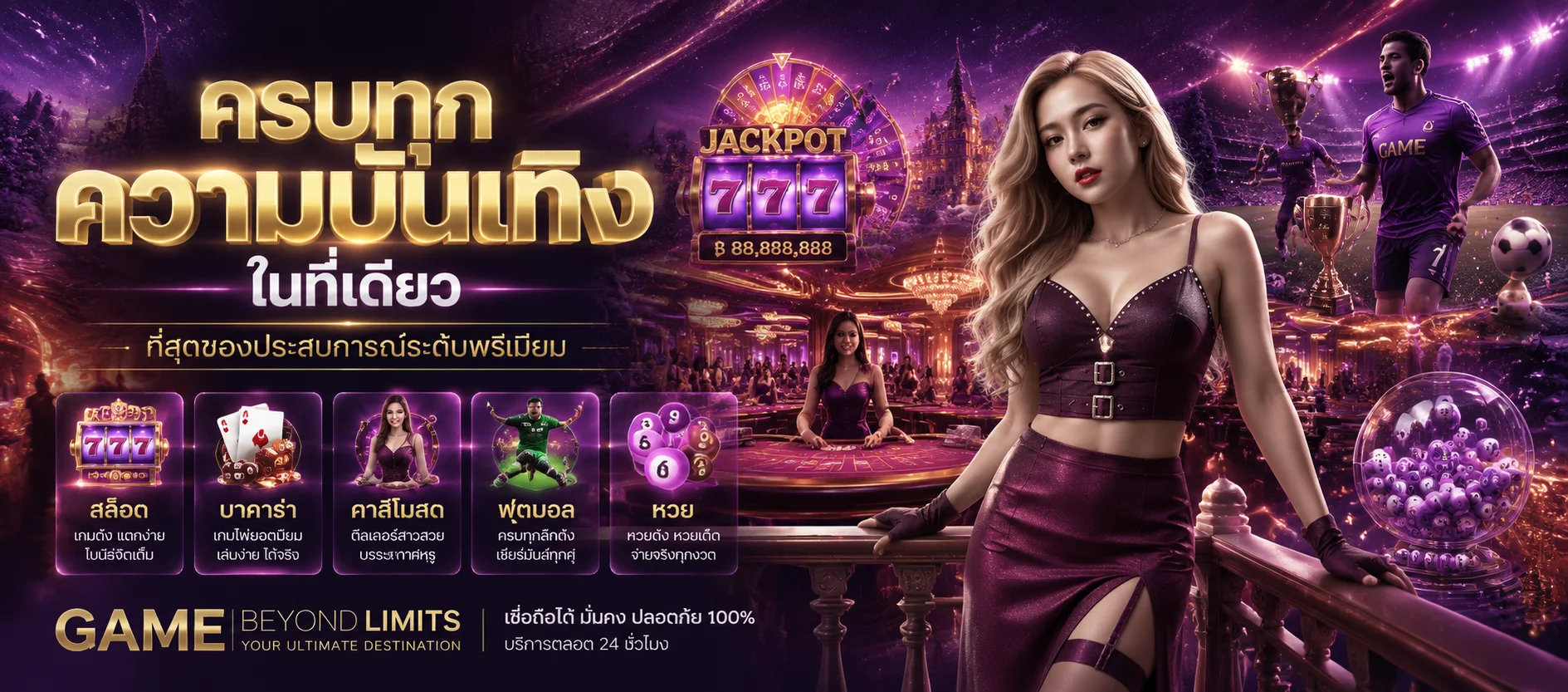 โปรโมชั่น HONGHAO เครดิตฟรีและโบนัสสมาชิกใหม่ไม่มีขั้นต่ำ