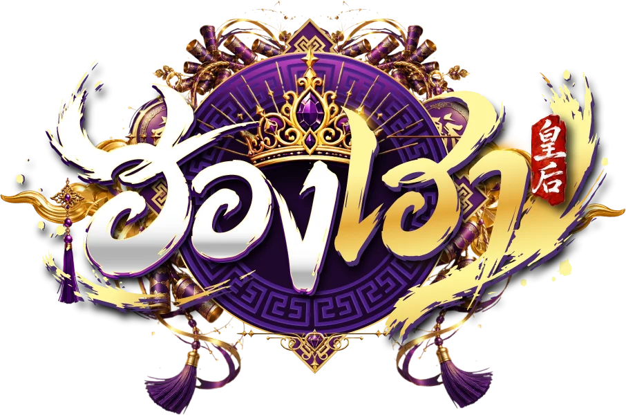 HONGHAO สล็อตออนไลน์ PG Soft แตกง่าย RTP สูงทุกเกม